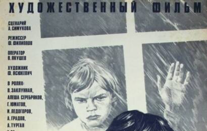 Поздняя ягода ☭ cccp.fun 3