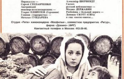 Чокнутые ☭ cccp.fun 1