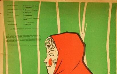 Девичья весна ☭ cccp.fun 3