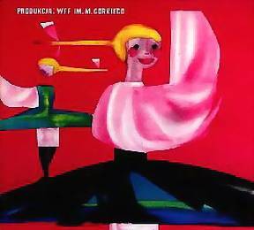 Девичья весна ☭ cccp.fun 6