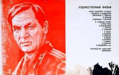 Опасные друзья ☭ cccp.fun 3