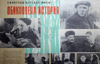 Простая история ☭ cccp.fun 4
