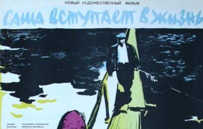 Тугой узел ☭ cccp.fun 3