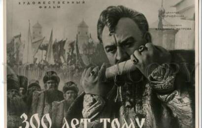 300 лет тому... ☭ cccp.fun 7