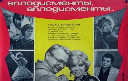 Аплодисменты, аплодисменты... ☭ cccp.fun 7