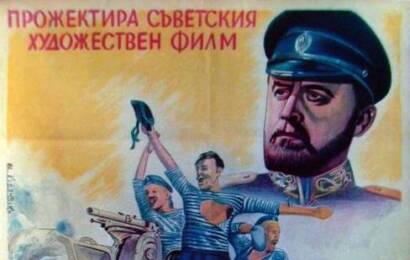 Крейсер Варяг ☭ cccp.fun 3