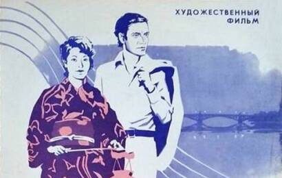 Мелодии белой ночи ☭ cccp.fun 2