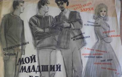 Мой младший брат ☭ cccp.fun 4