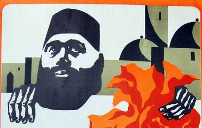 Не Та, Так Эта ☭ cccp.fun 4