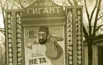 Не Та, Так Эта ☭ cccp.fun 7