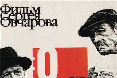 Оно ☭ cccp.fun 4