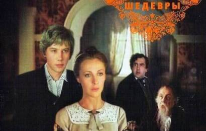 Сердце не камень