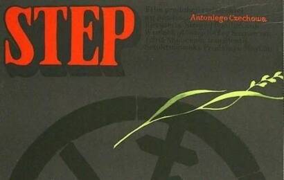Степь ☭ cccp.fun 7