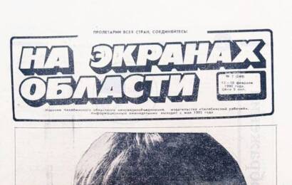 СВ. Спальный вагон ☭ cccp.fun 6