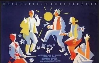 Трембита ☭ cccp.fun 2