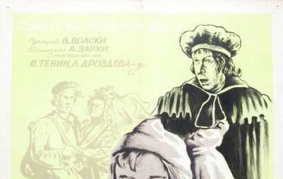 Нестерка ☭ cccp.fun 5