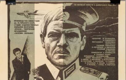 Похищение Савойи ☭ cccp.fun 3