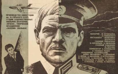 Похищение Савойи ☭ cccp.fun 4