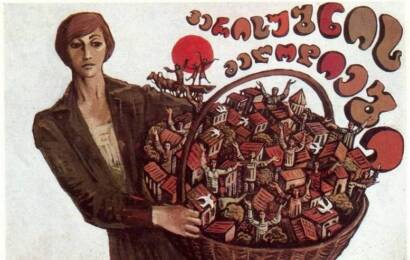Мелодии Верийского квартала ☭ cccp.fun 6