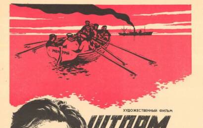 Шторм на суше ☭ cccp.fun 1