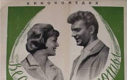 Весенние хлопоты ☭ cccp.fun 2