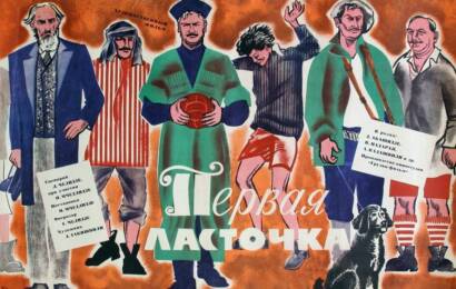 Первая ласточка Сатурна ☭ cccp.fun 2