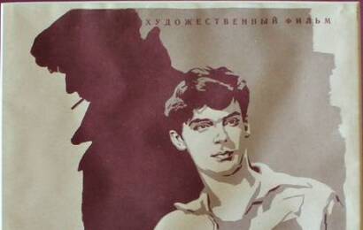Стучись в любую дверь ☭ cccp.fun 2