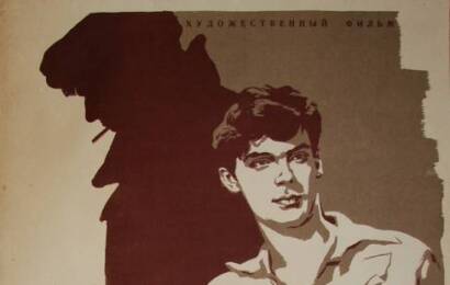 Стучись в любую дверь ☭ cccp.fun 3