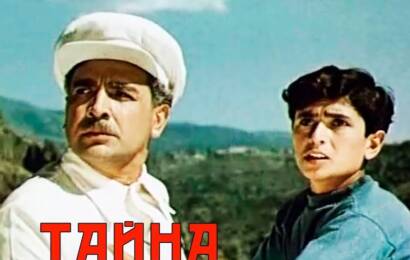 Тайна горного озера Тайна горного озера