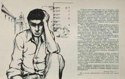 Взрослый сын ☭ cccp.fun 3
