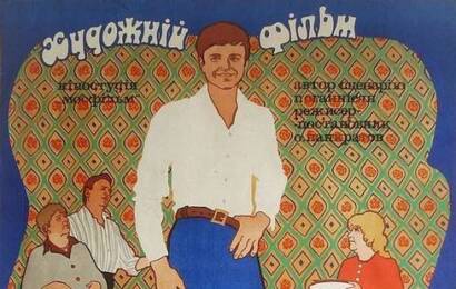 Взрослый сын ☭ cccp.fun 4