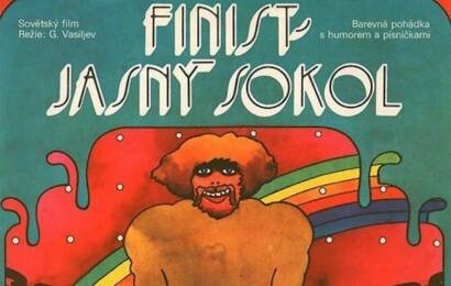 Финист – Ясный сокол ☭ cccp.fun 4