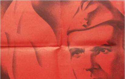 Нежданный гость ☭ cccp.fun 3