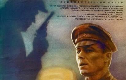 Один и без оружия ☭ cccp.fun 3