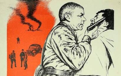 По данным уголовного розыска... ☭ cccp.fun 3