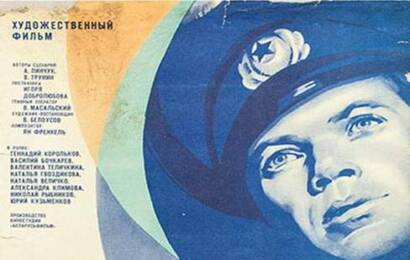 Потому что люблю ☭ cccp.fun 2