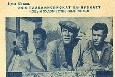 Спортивная честь ☭ cccp.fun 2