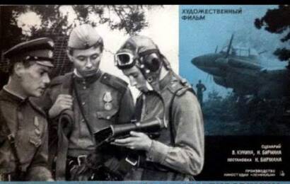 Хроника пикирующего бомбардировщика cccp☭fun 10