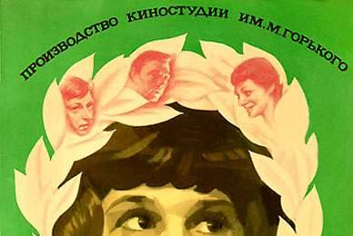 Кузнечик ☭ cccp.fun 2