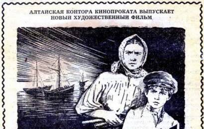 Вольница cccp☭fun 2