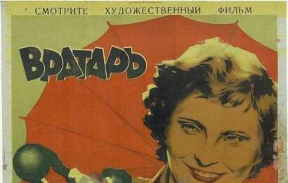 Вратарь cccp☭fun 1