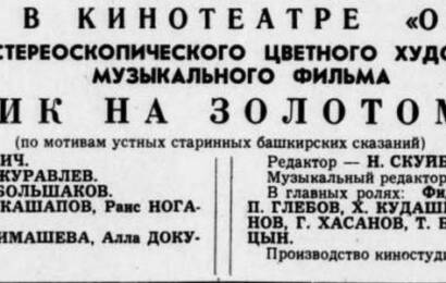 Всадник на золотом коне cccp☭fun 5