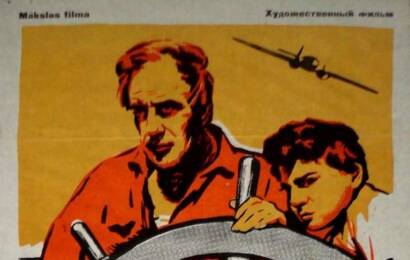 Чёрная чайка cccp☭fun 3