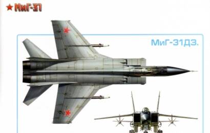 МиГ 31 cccp☭fun 7