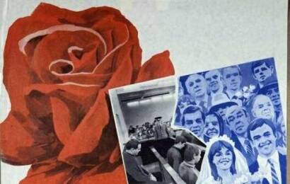Обвиняется свадьба cccp☭fun 5