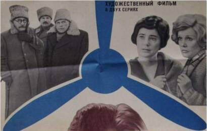 Особо важное задание cccp☭fun 6