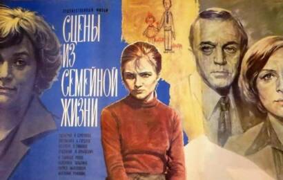 Сцены из семейной жизни cccp☭fun 2