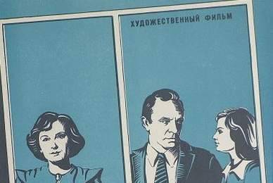 Сцены из семейной жизни cccp☭fun 4