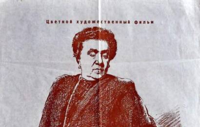 Васса Железнова cccp☭fun 6