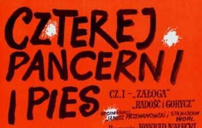 Четыре танкиста и собака cccp☭fun 4